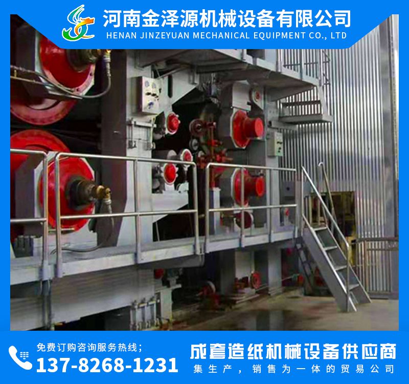 4-240T每日双面板牛皮纸